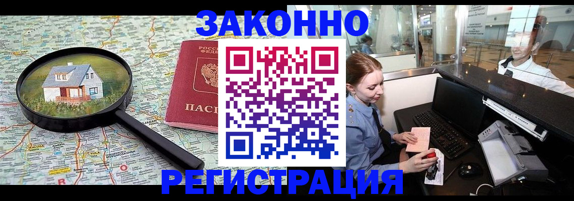 форма 3 в Коломне